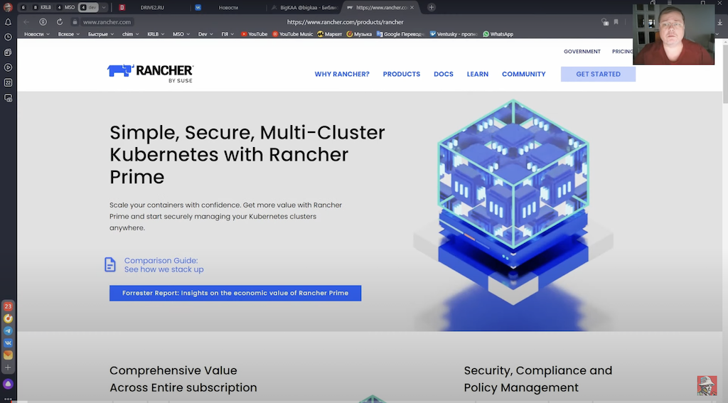 Kubernetes